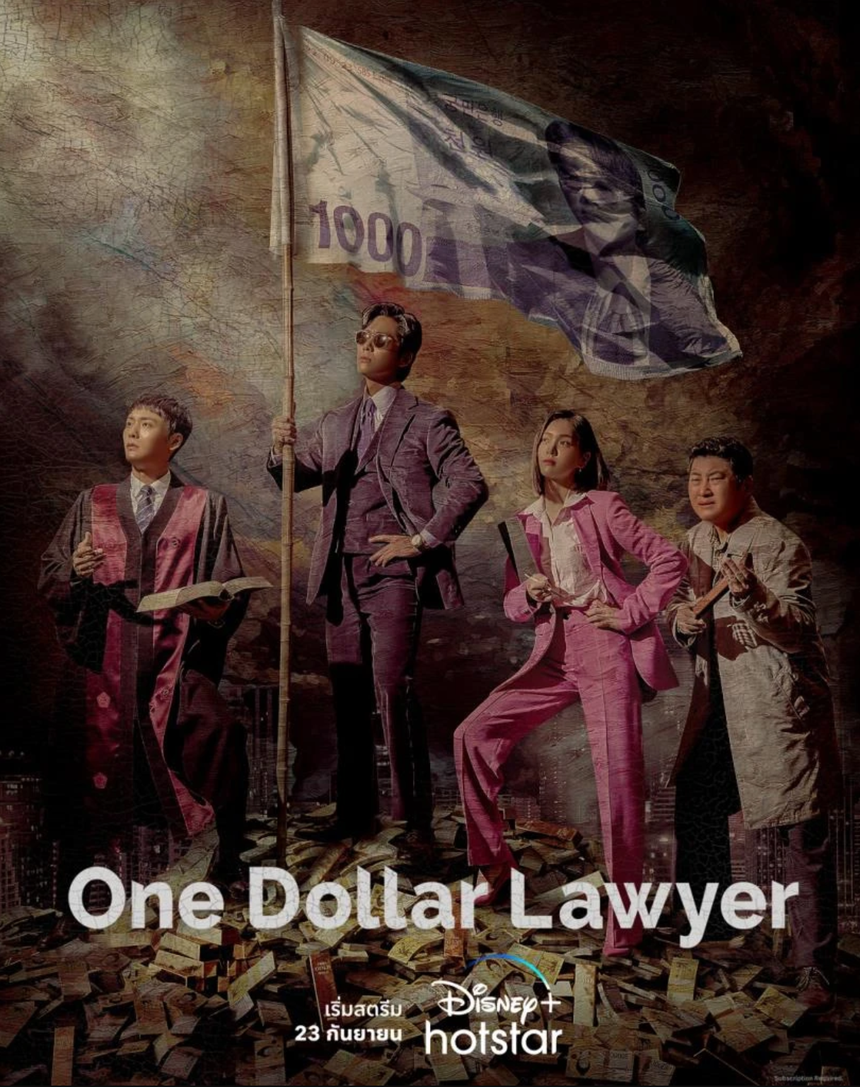 One Dollar Lawyer ซับไทย | ตอนที่ 1-12 (จบ)