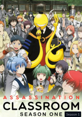Assassination Classroom 1 (2013)