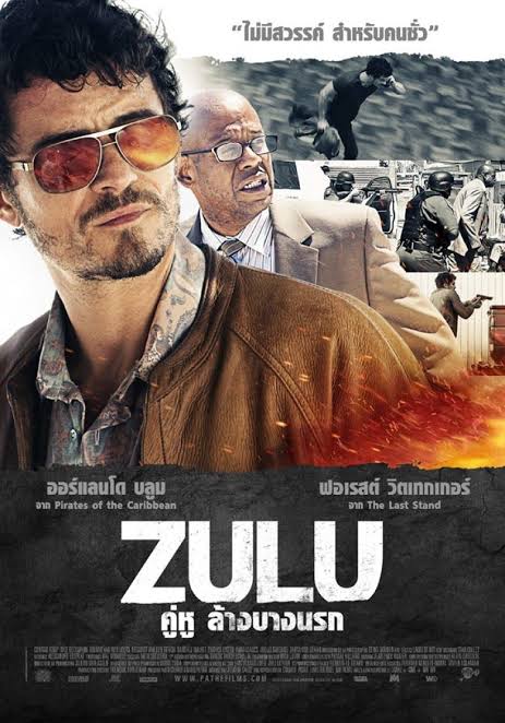 Zulu (2013) คู่หูล้างบางนรก 