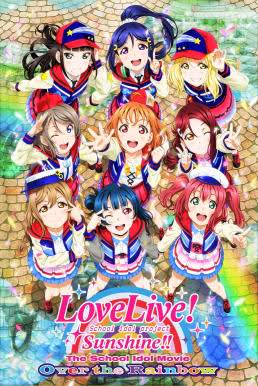 Love Live Sunshine The School Idol Movie Over the Rainbow (2019) 