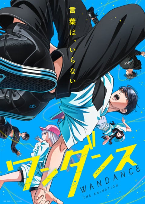 แวนด้าเดนซ์ ซับไทย ตอนที่ 1-9