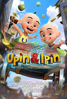 Upin Ipin Season 13 (2019) อูปินกับอิปิน