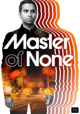 Master of None Season 1 (2015) มาสเตอร์ ออฟ นัน