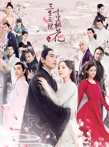 Eternal Love (Three Lives Three Worlds Ten Miles of Peach Blossoms) : สามชาติสามภพ ป่าท้อสิบหลี่ | 58 ตอน (จบ)