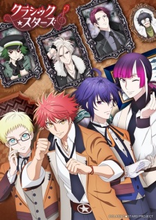 CLASSIC-STARS ตอนที่ 1-13 ซับไทย จบ