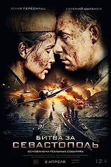 Battle for Sevastopol (2015) [ไม่มีซับไทย]