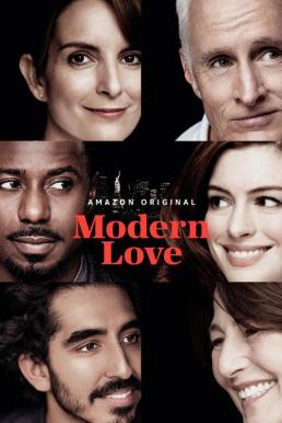 Modern Love Season 1 (2019)