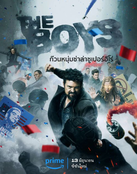 The Boys Season 4 (2024) ก๊วนหนุ่มซ่าล่าซูเปอร์ฮีโร่ [พากย์ไทย]