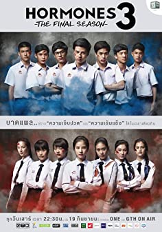 Hormones วัยว้าวุ่น Season 3 (2015)