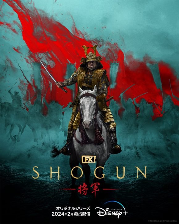 Shogun (2024)โชกุน 1-4 ยังไม่จบ  บรรยายไทย