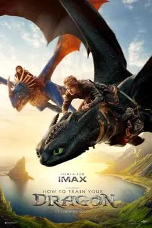 How to Train Your Dragon (2025) อภินิหารไวกิ้งพิชิตมังกร