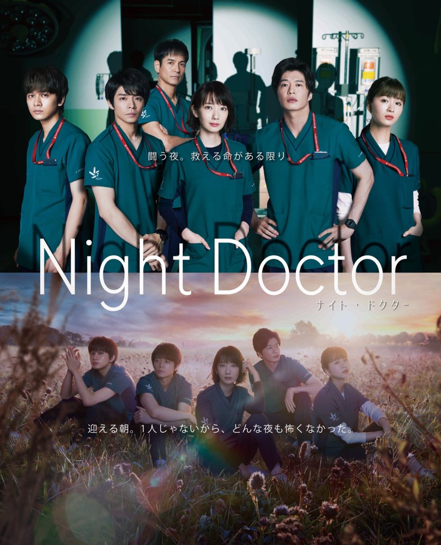 Night Doctor (2021) 1-11 จบ บรรยายไทย