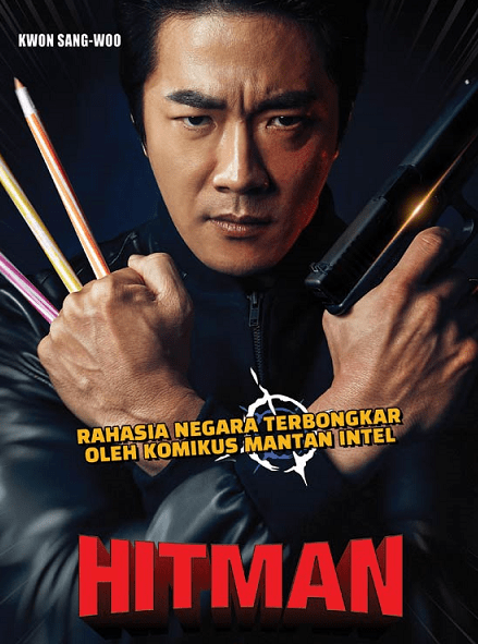 Hitman: Agent Jun (2020) | มือสังหารสายอาร์ต