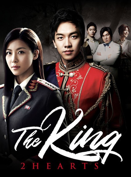 The King 2 Hearts (2012) : รักยิ่งใหญ่หัวใจเพื่อเธอ | 20 ตอน (จบ) [พากย์ไทย]