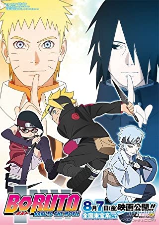 Boruto Naruto the Movie โบรูโตะ นารูโตะ เดอะมูฟวี่ (2015)