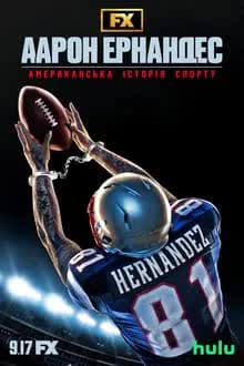 American Sports Story Season 1 (2024)
