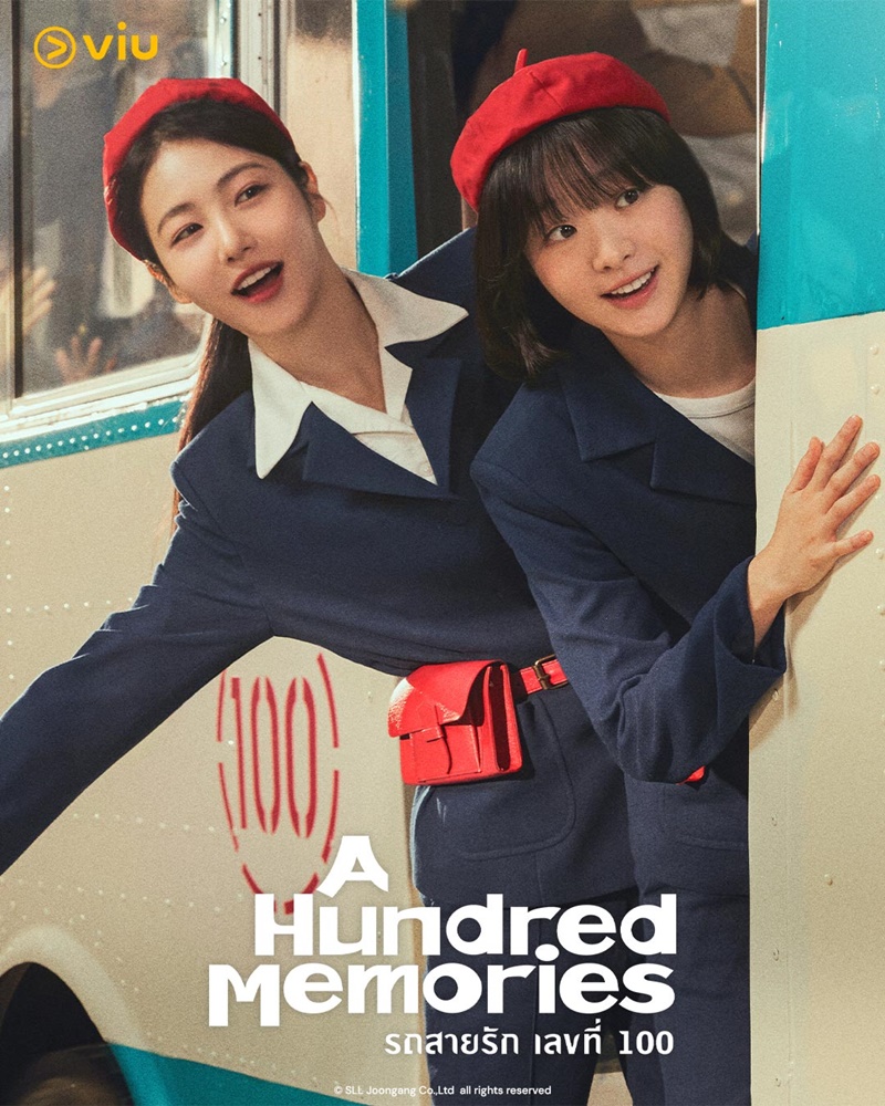 รถสายรัก เลขที่ 100 ซับไทย I ตอนที่ 0-1