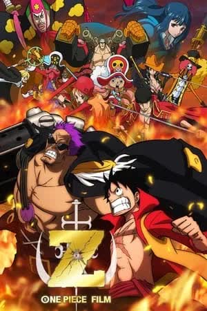 One Piece Film Z (2012)