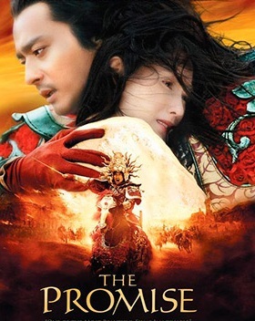 The Promise (2005) | คนม้าบิน [พากย์ไทย]