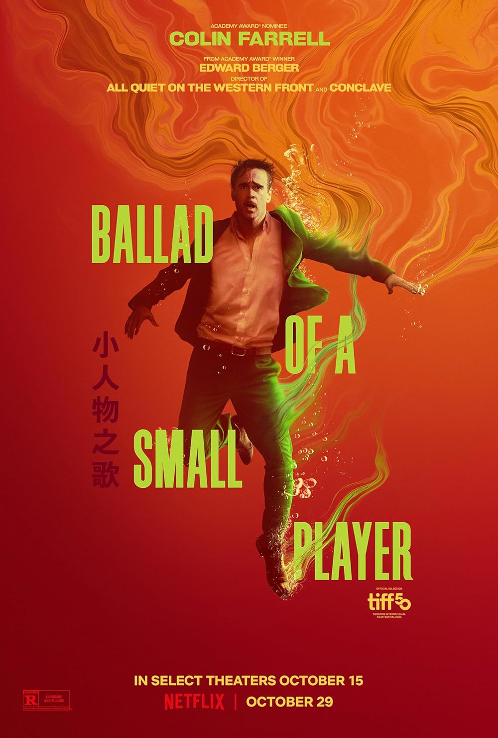 Ballad of a Small Player (2025) -  อดีตที่ตามไล่ล่า ชะตาที่ไม่อาจฝืน