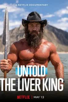Untold The Liver King (2025) ราชาแห่งตับ