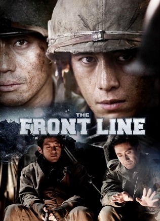 The Front Line (2011) | มหาสงครามเฉียดเส้นตาย [พากย์ไทย+ซับไทย]