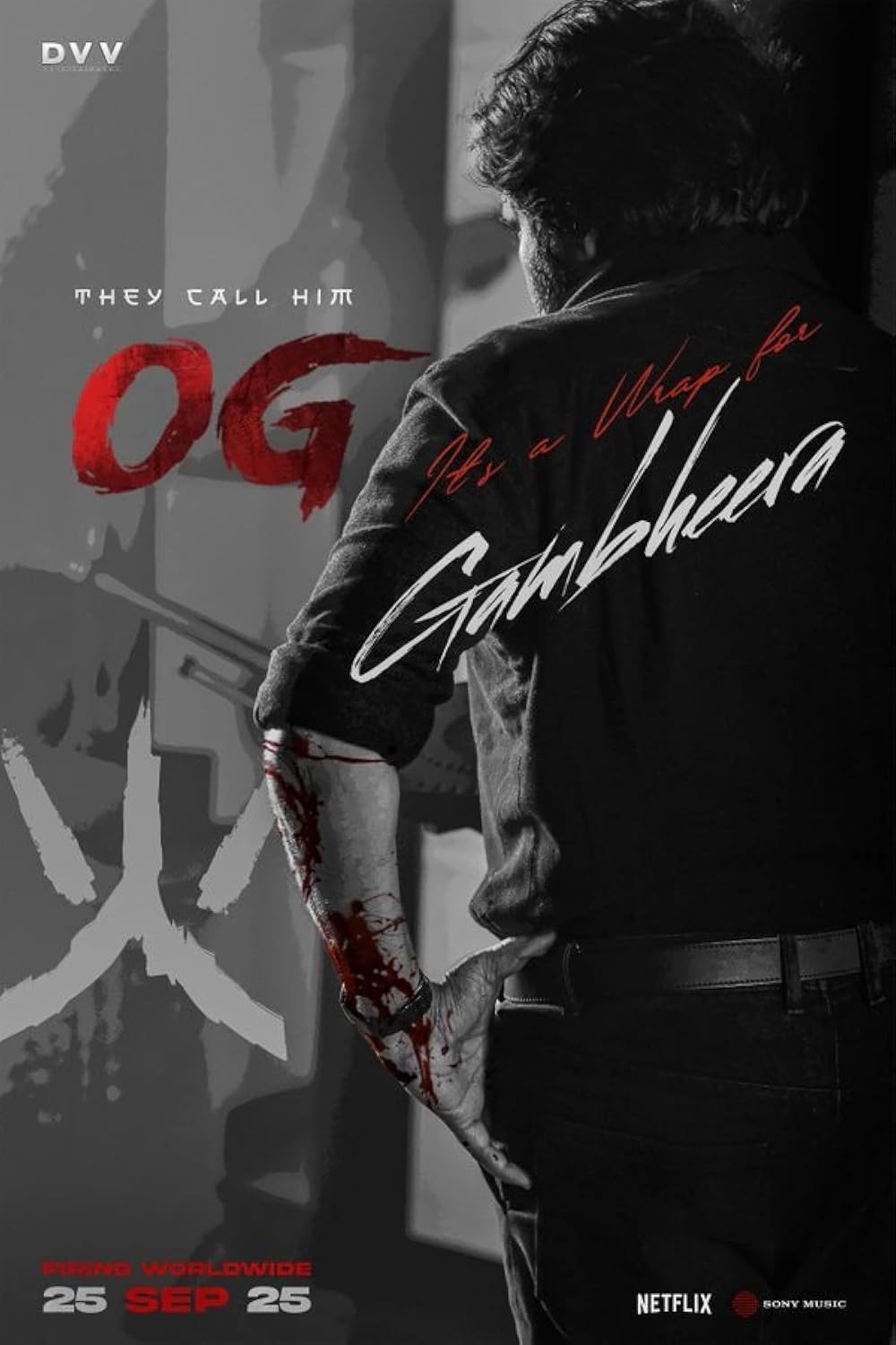 They Call Him OG (2025) - โอจี คนระห่ำคืนถิ่น [ซับไทย]