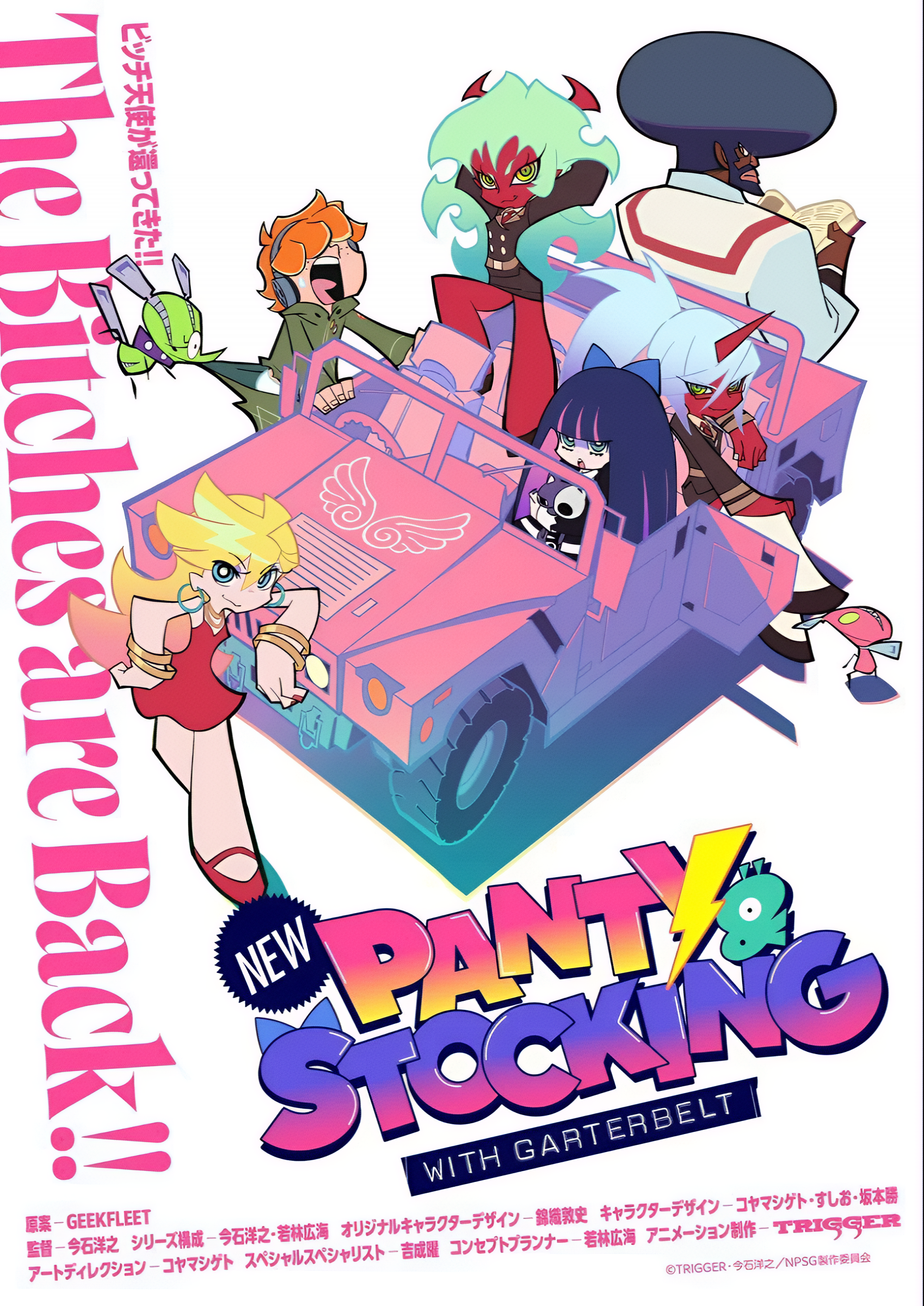 New PANTY & STOCKING with GARTERBELT ตอนที่ 1 ซับไทย