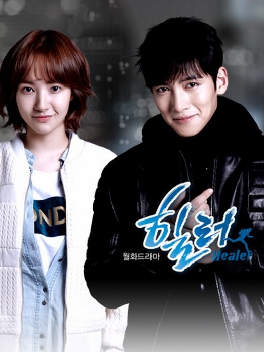 Healer (2014) : ฮีลเลอร์ ปริศนาล่ารหัสลับ | 20 ตอน (จบ) [พากย์ไทย]