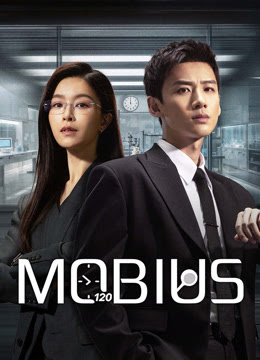 ลูปเวลาพลิกคดี [บรรยายไทย] updated to 5