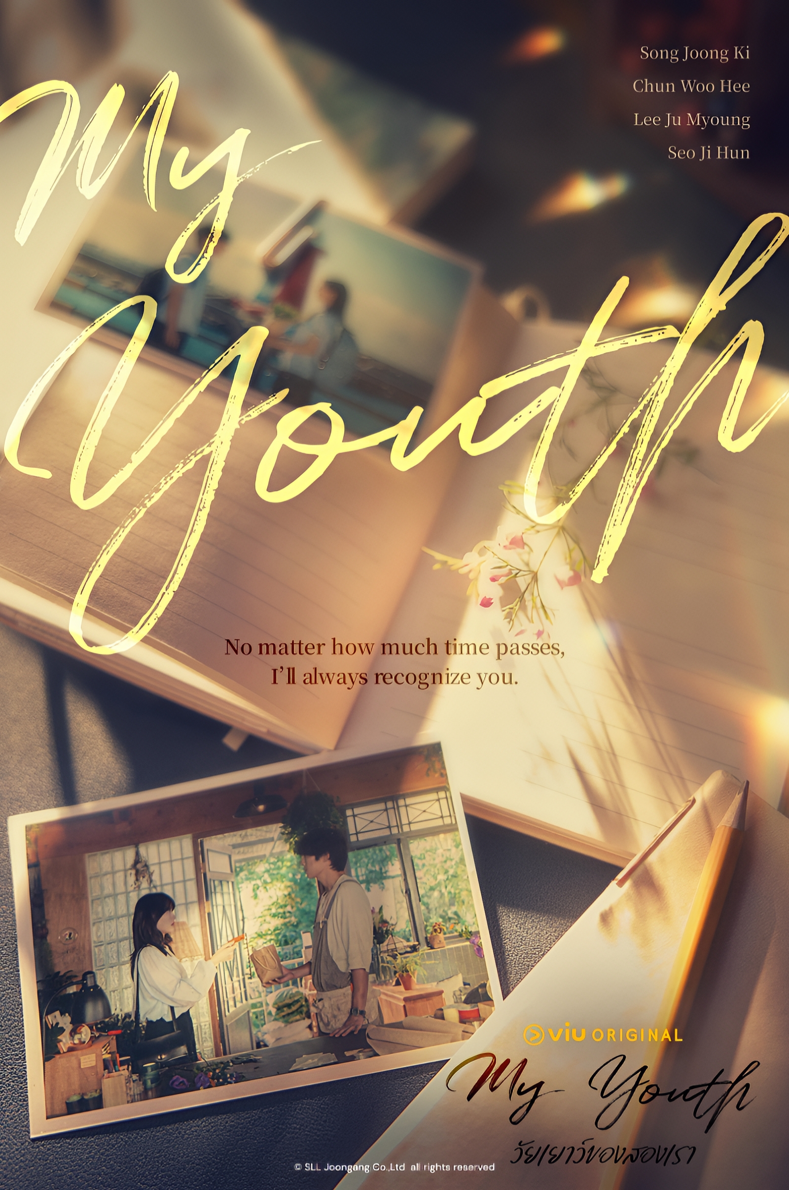 วัยเยาว์ของสองเรา ซับไทย | ตอนที่ 1- 2 (ออนแอร์)