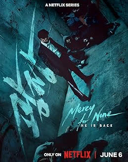 Mercy For None (2025) ดับแค้นไร้ปรานี