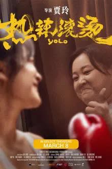 Yolo (2024) [NoSub]