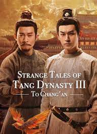 ปริศนาลับราชวงศ์ถัง ณ​ ฉางอัน [บรรยายไทย] 1-40 (จบแล้ว)