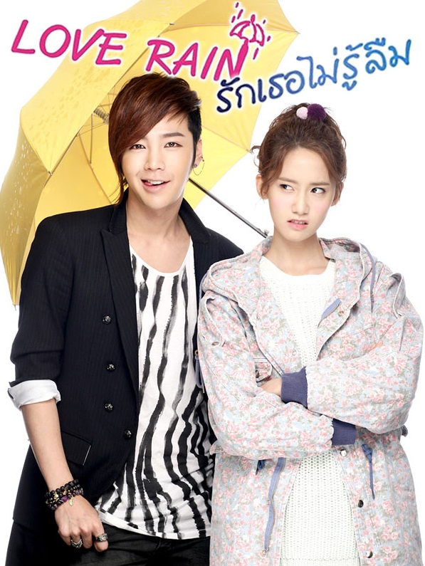 Love Rain (2012) : รักเธอไม่รู้ลืม | 20 ตอน (จบ) [พากย์ไทย]