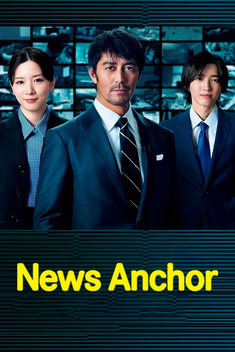 News Anchor (2025) 1-5 บรรยายไทย