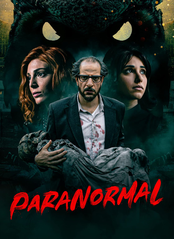 Paranormal Season 1 (2020) พารานอร์มอล