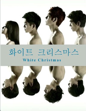White Christmas (2011) | 8 ตอน (จบ)