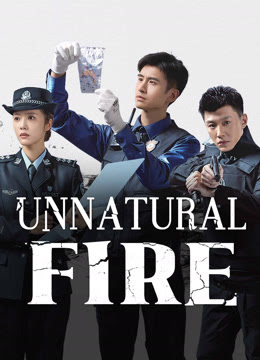 บาปเผาไหม้ [บรรยายไทย] updated to 5