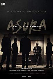 Asura (2016) เมืองคนชั่ว (แล้วเราจะกลัวใคร)