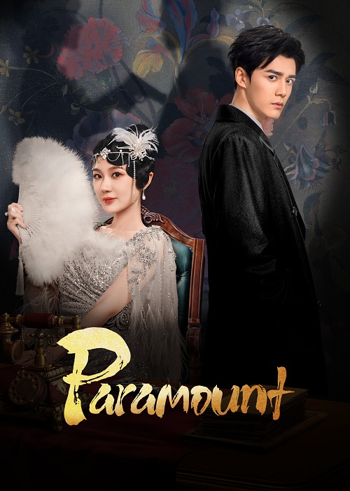 รอยรักหลังม่าน [บรรยายไทย] updated to 6