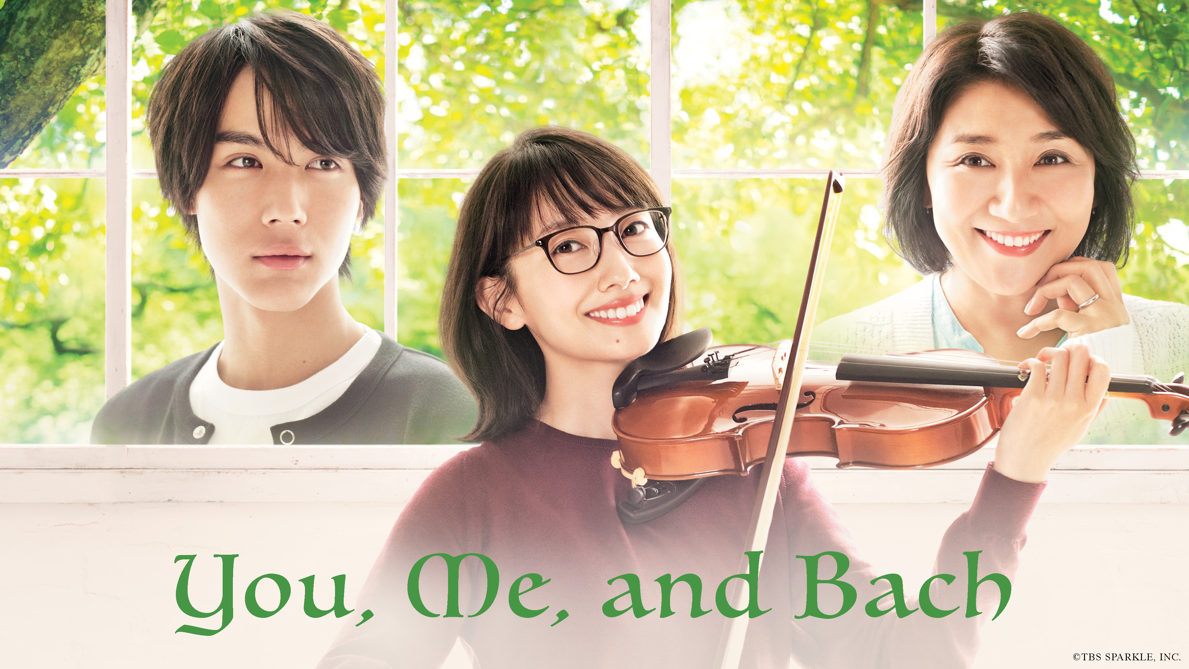 You, Me and Bach (2019) 1-10 จบ ซับไทย