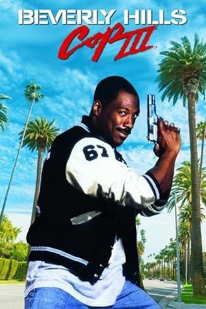Beverly Hills Cop III (1994) โปลิศจับตำรวจ 3