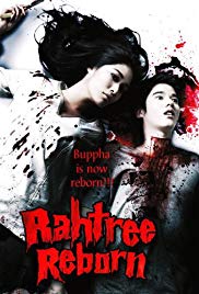 บุปผาราตรี 3.1 (2009) Buppah Rahtree 3.1