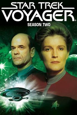 Star Trek Voyager Season 2 (1996)) สตาร์ เทรค  โวเยเจอร์