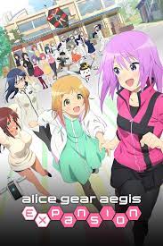Alice Gear Aegis Expansion ตอนที่ 1-12 ซับไทย จบ
