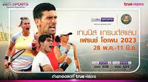 ดูบอล: เทนนิส เฟรนช์ โอเพ่น 2023